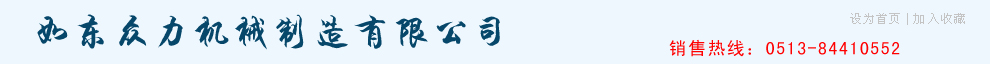 返回頂部